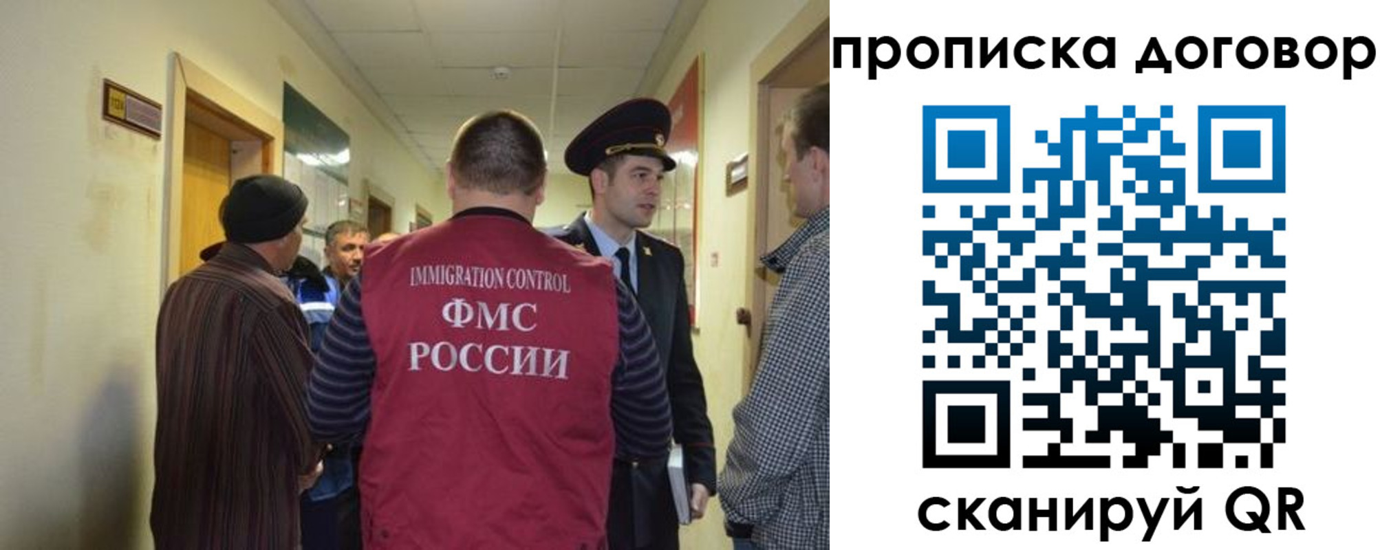 прописка поиск в Чувашии