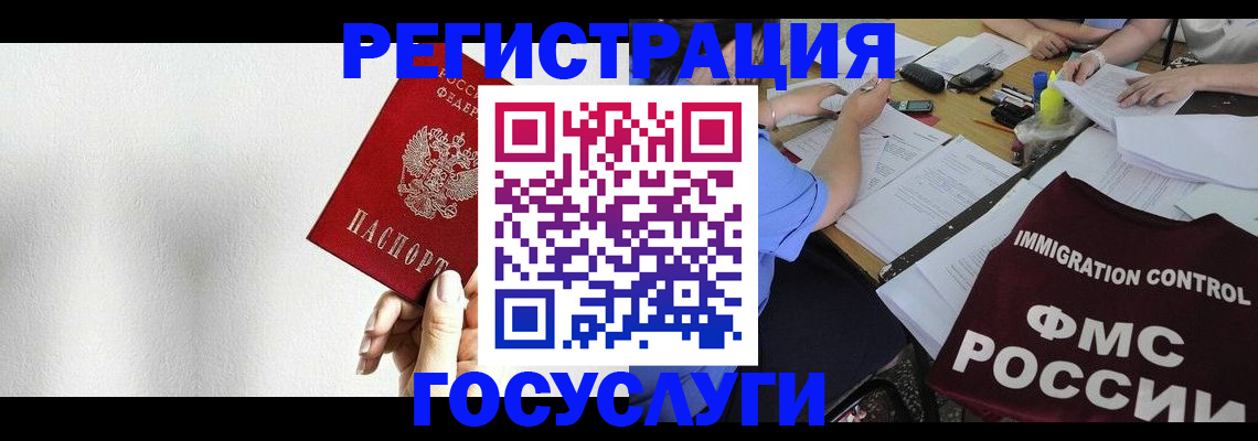 регистрация для школы в Чувашии