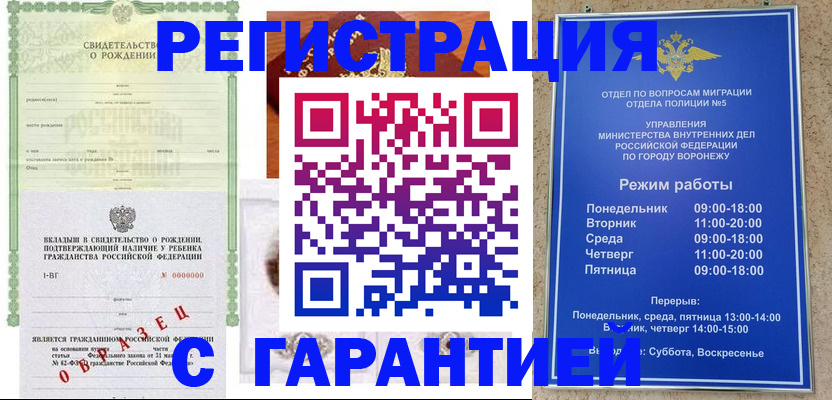 регистрация для дет. сада в Чувашии