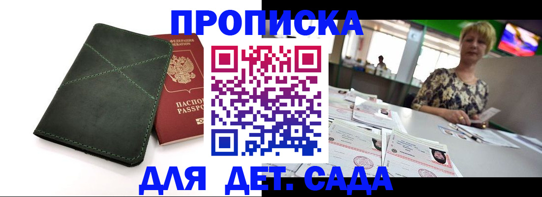регистрация для школы в Чувашии
