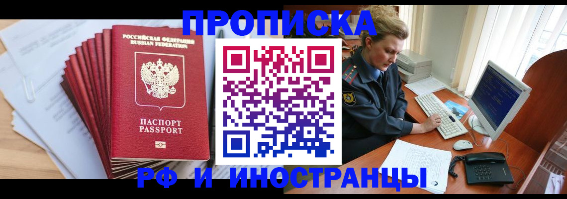 найти адрес прописки в Чувашии
